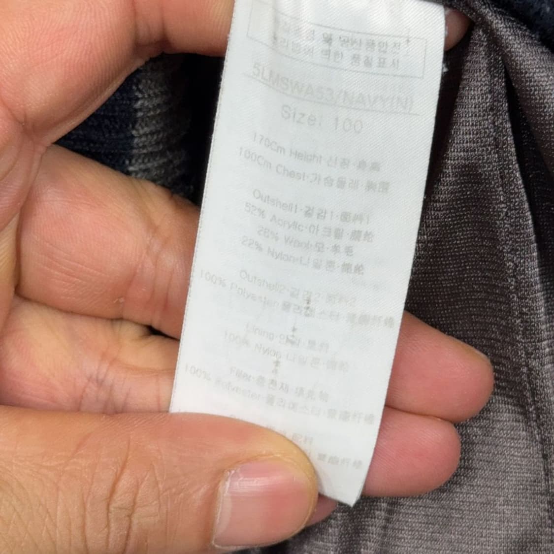 루이까스텔 퀼팅 네이비 니트 집업 100 상품이미지6