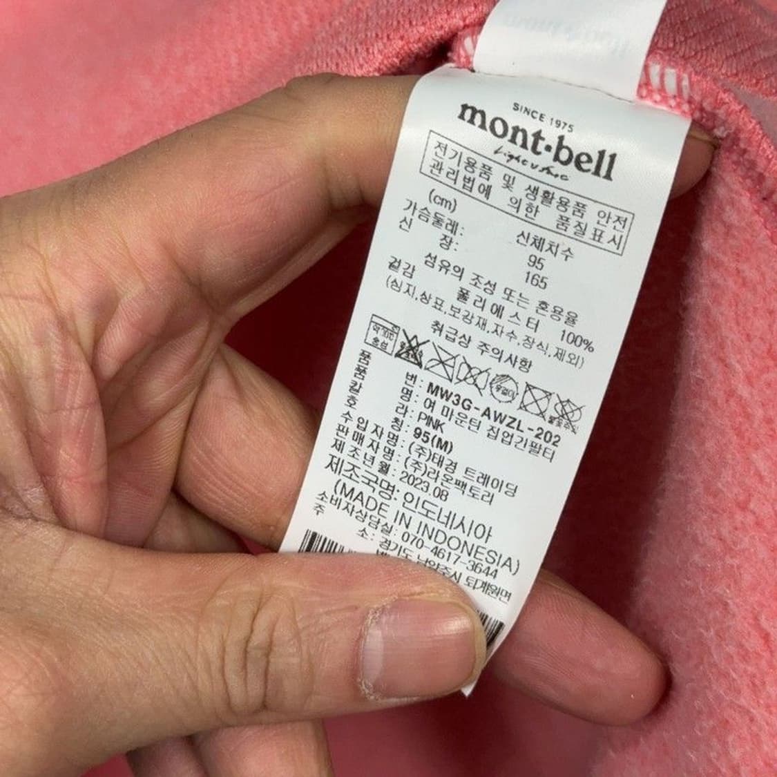 몽벨 핑크 로고 여성 등산 기능성 반집업 긴팔티 M 상품이미지4