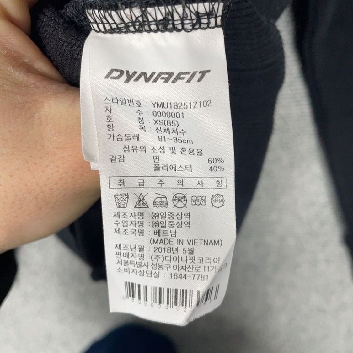다이나핏 프린팅 블랙 후드티 XS 상품이미지4