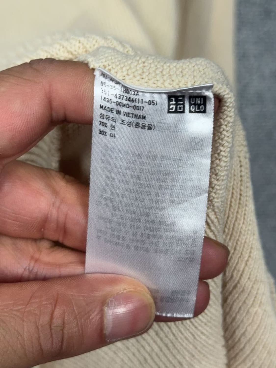 유니클로 크림 베이지 니트 L 상품이미지8