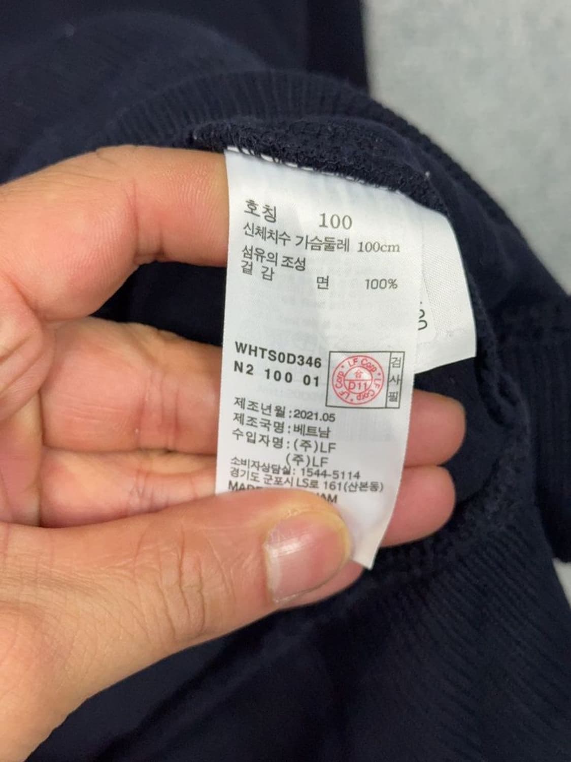 해지스 네이비 오버핏 맨투맨 100 상품이미지9