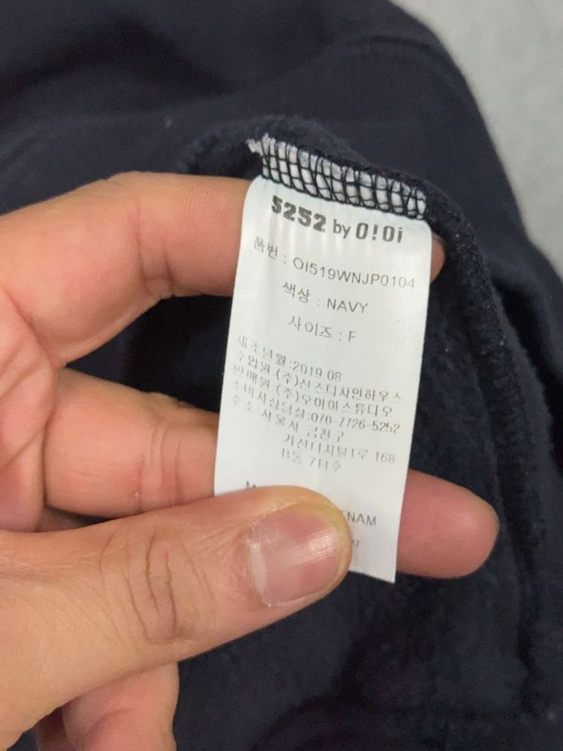 5252 OIOI 로고 네이비 맨투맨 F 상품이미지9