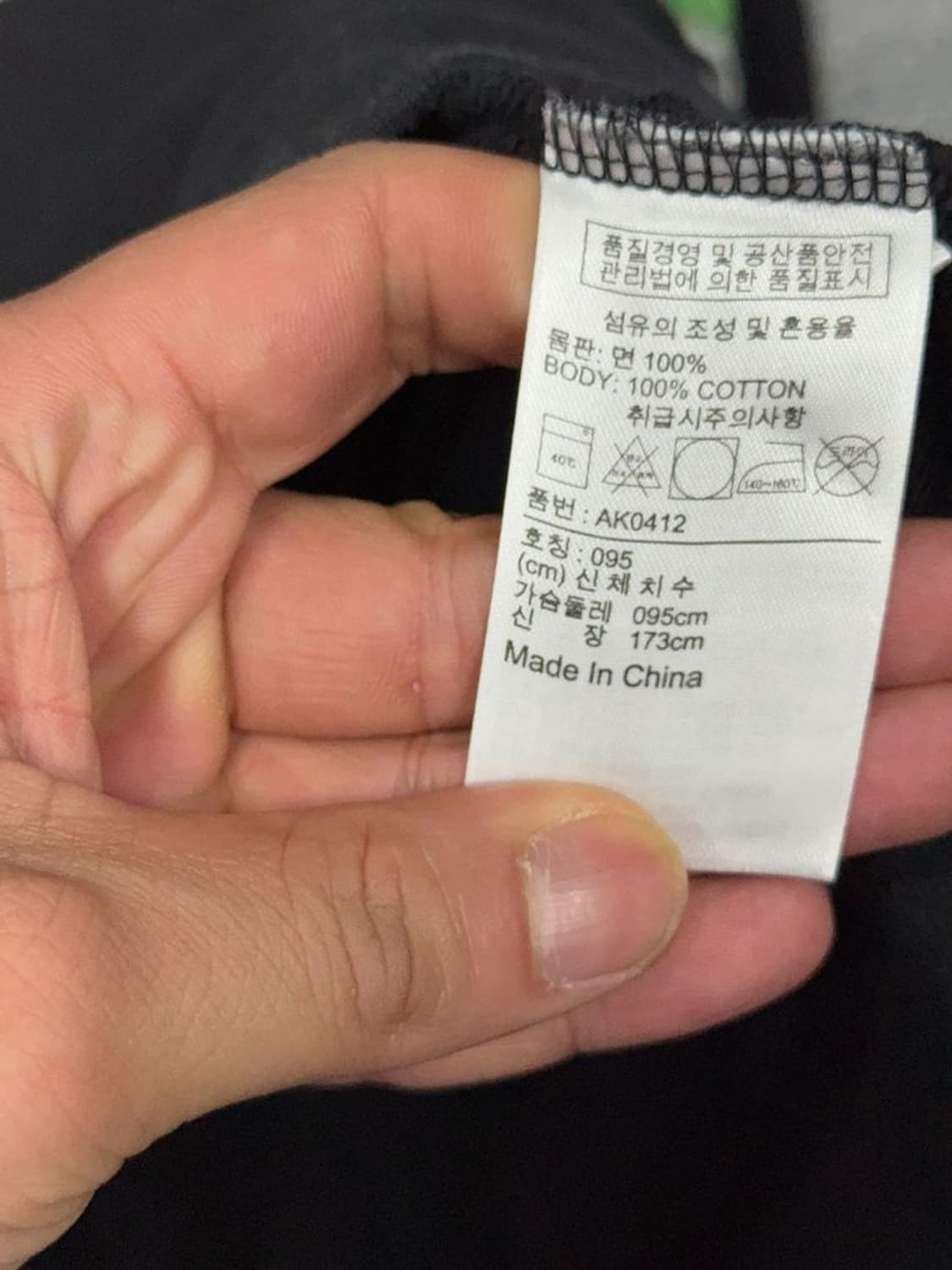 리복 프린팅 블랙 맨투맨 095 상품이미지9