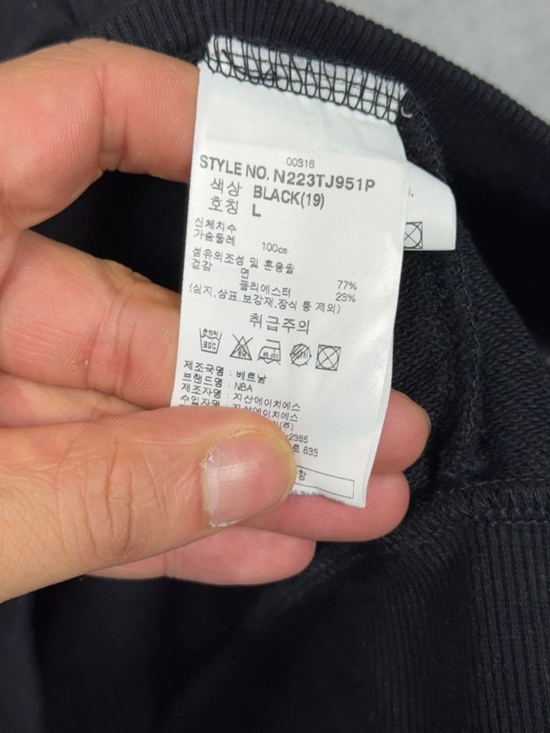 엔비에이 블랙 로고 오버핏 후드 집업 L 상품이미지9