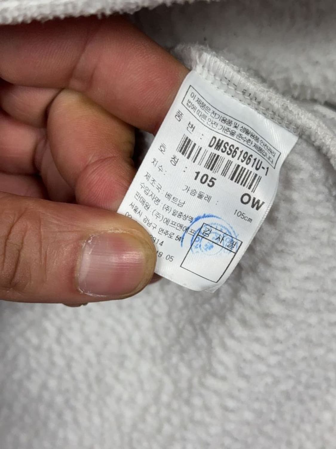 디스커버리 화이트 로고 기모 후리스 후드 집업 105 상품이미지9