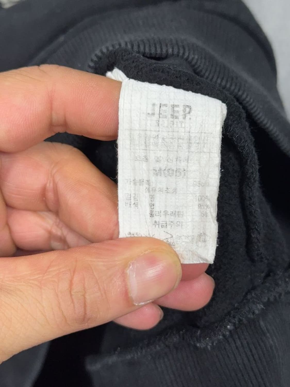 지프 프린팅 블랙 맨투맨 M(95) 상품이미지9