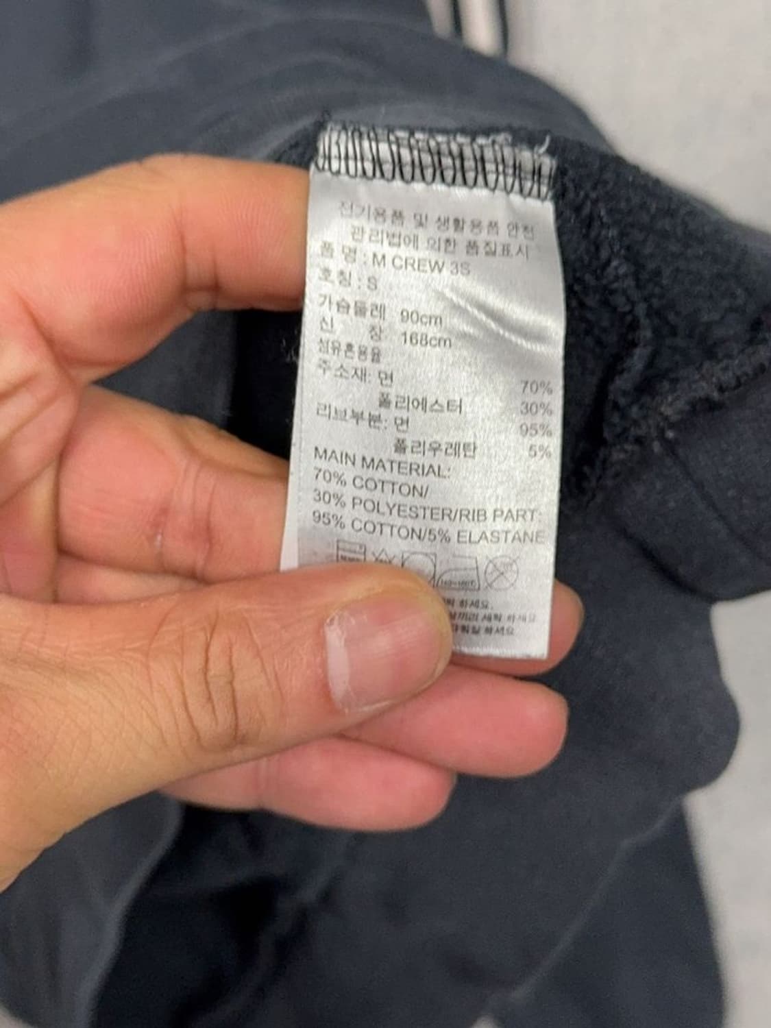 아디다스 네이비 로고 삼선 맨투맨 S 상품이미지8