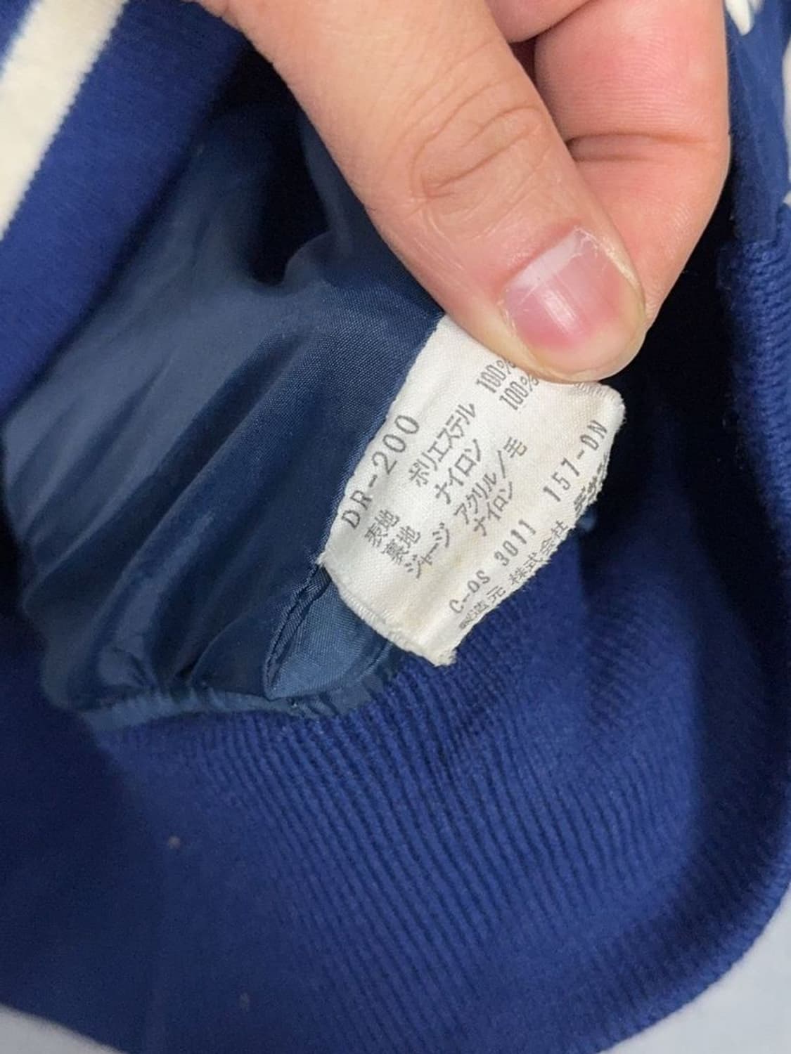 데상트 올드스쿨 네이비 스타디움 자켓 S (162-86-72) 상품이미지9