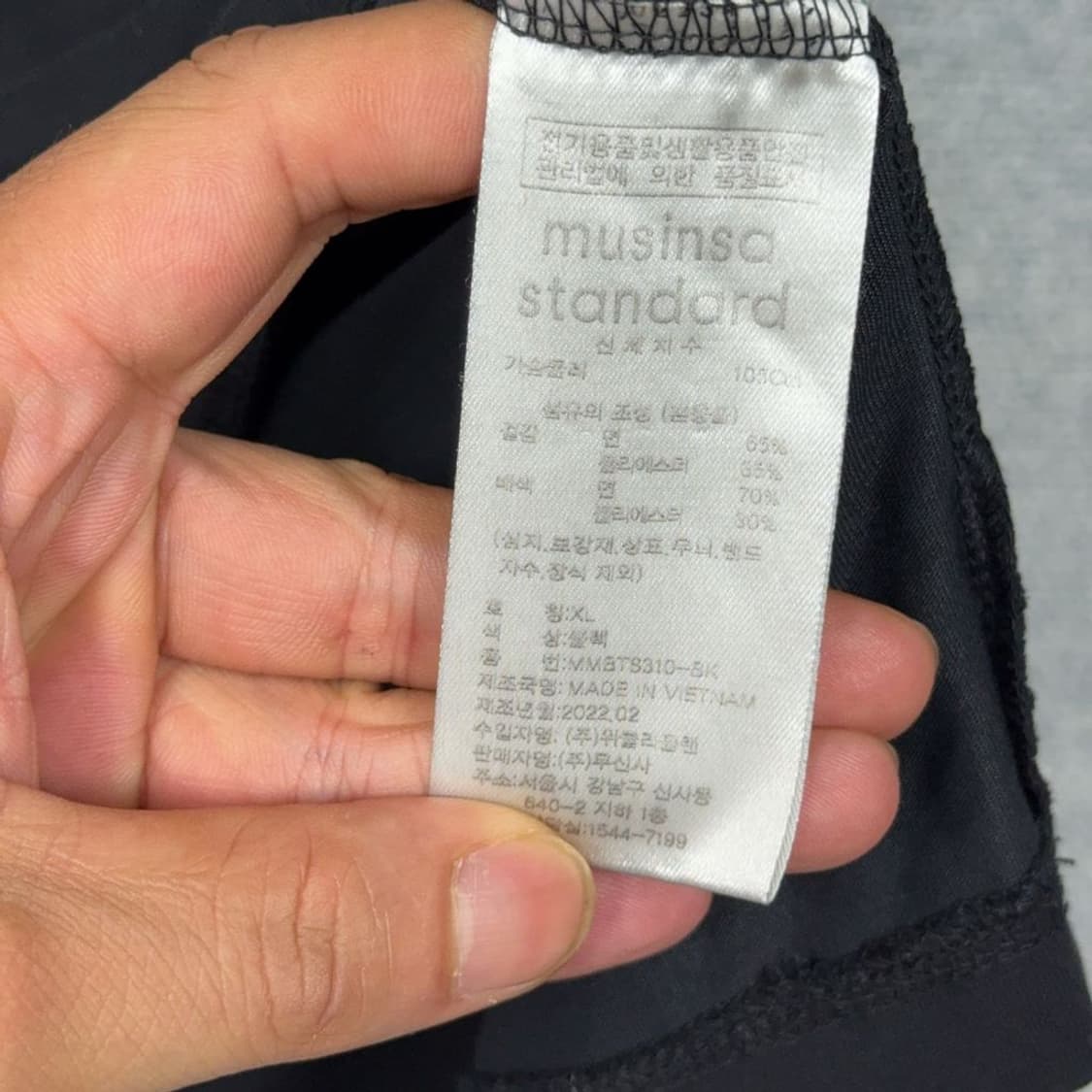 무신사스탠다드 블랙 무지 반팔 티 XL 상품이미지5