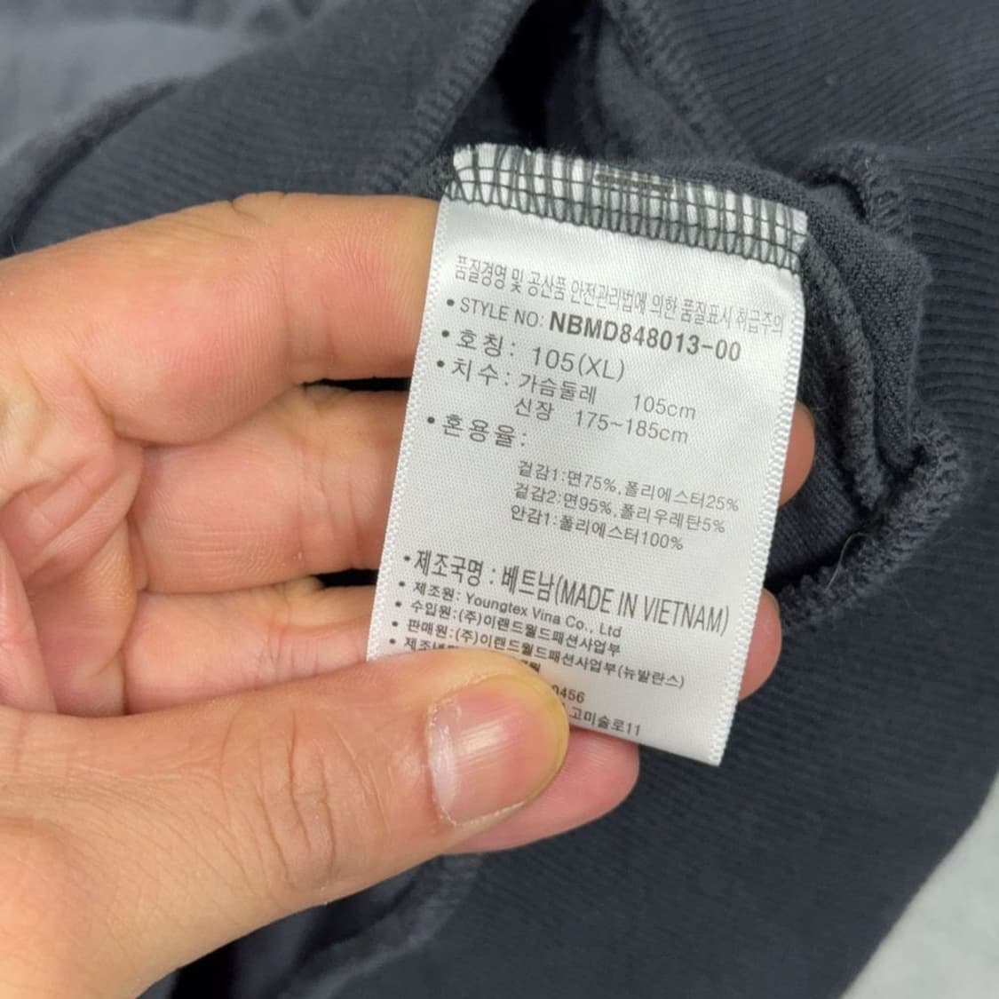 뉴발란스 블랙 벨벳 빈티지 트랙탑 집업 저지 XL 상품이미지4