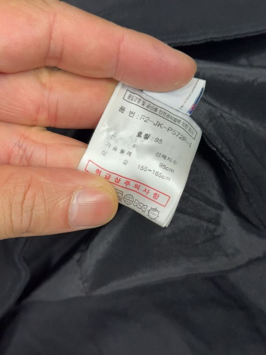 휠라 블랙 프린팅 집업 자켓 95 상품이미지9