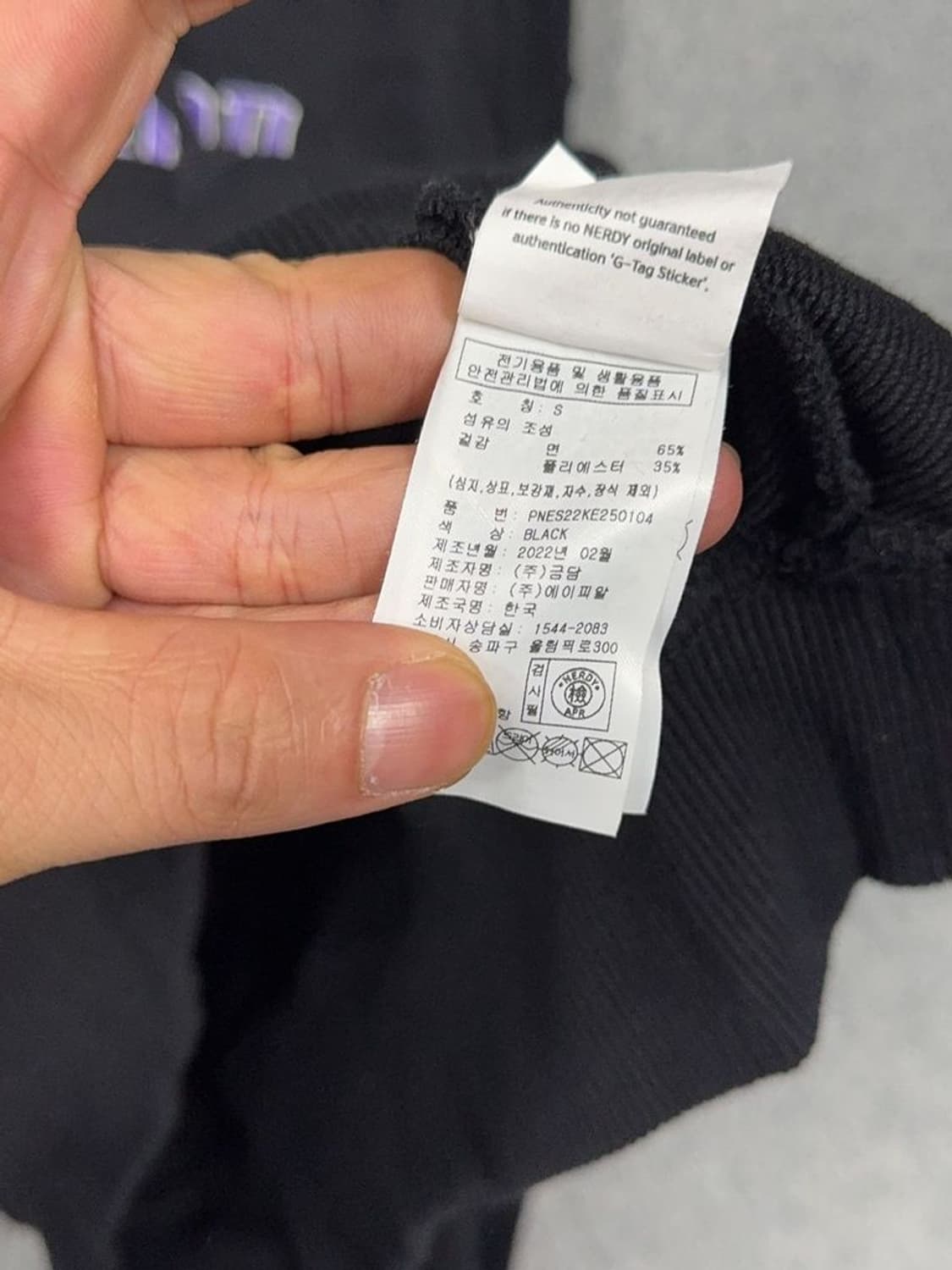 널디 프린팅 로고 블랙 후드티 S 상품이미지8