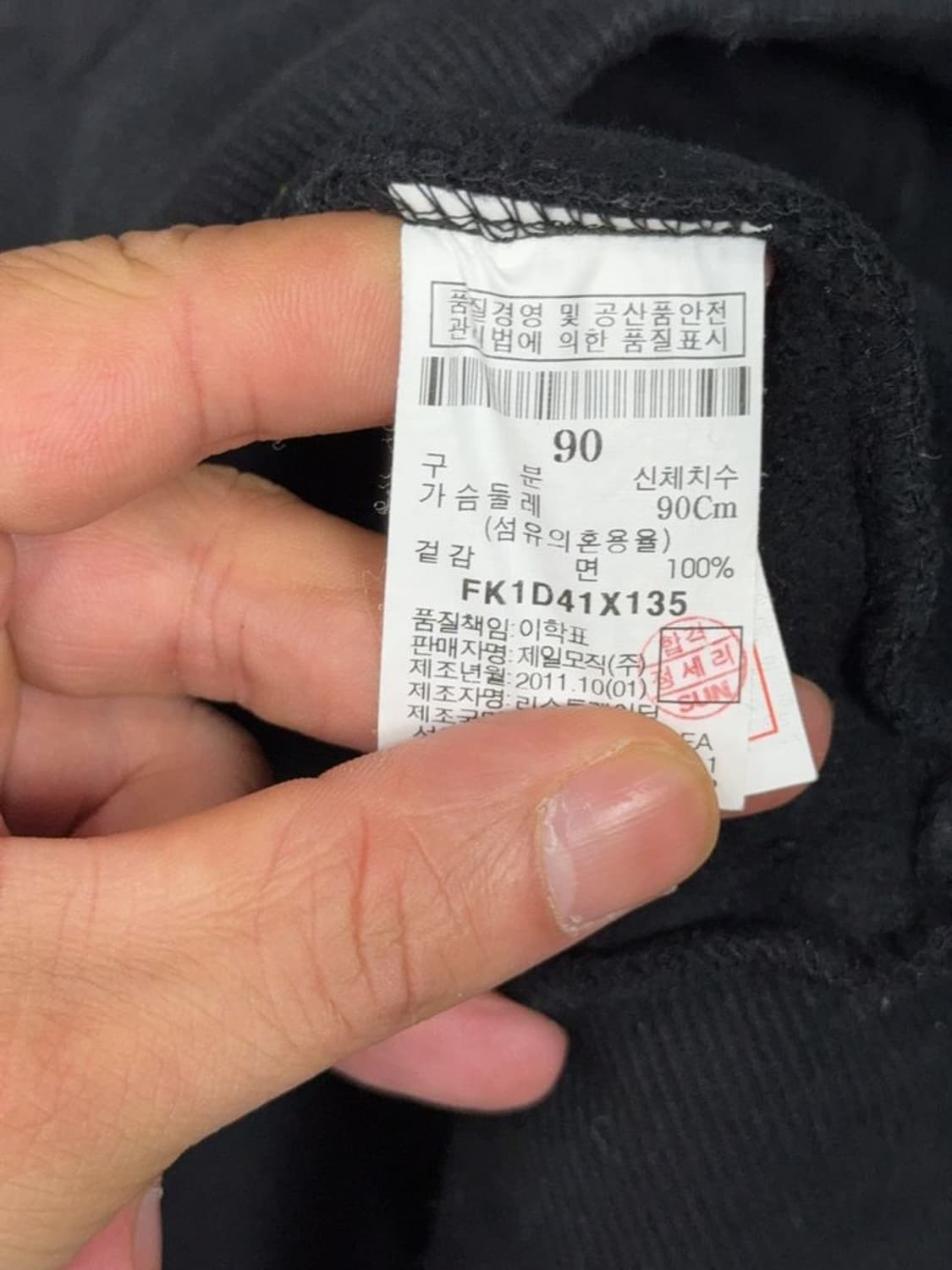 푸부 빈티지 프린팅 블랙 롱 후드티 S 상품이미지10