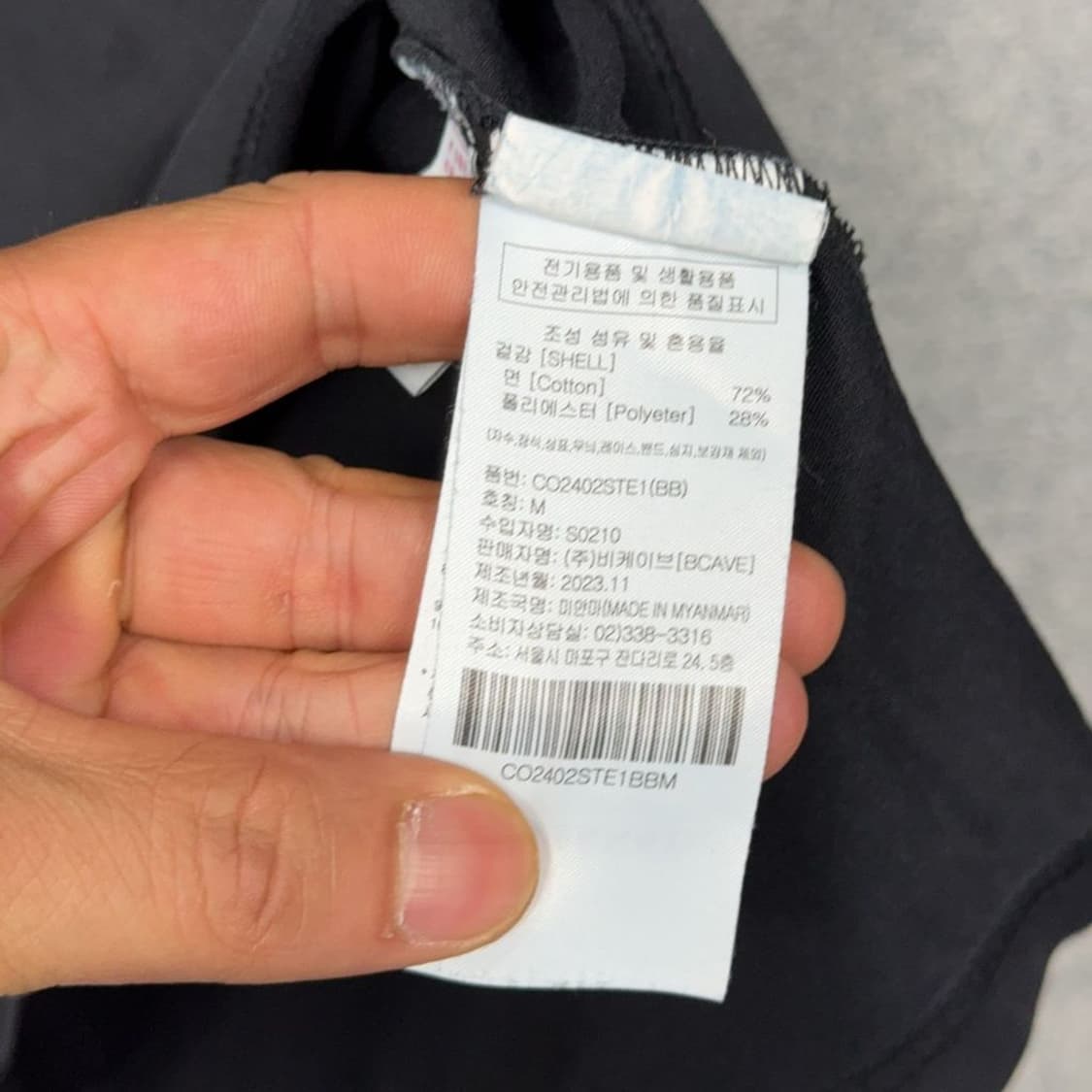 커버낫 블랙 로고 프린팅 반팔 티 MEDIUM 상품이미지4