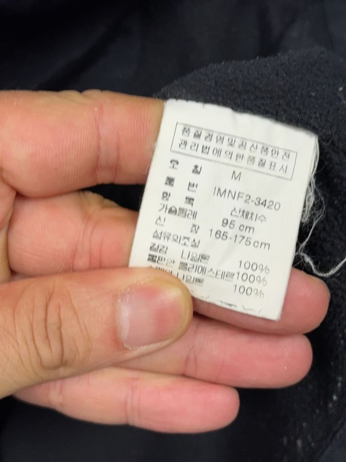 폴로 랄프로렌 스펠 로고 나일론 자켓 M 상품이미지9