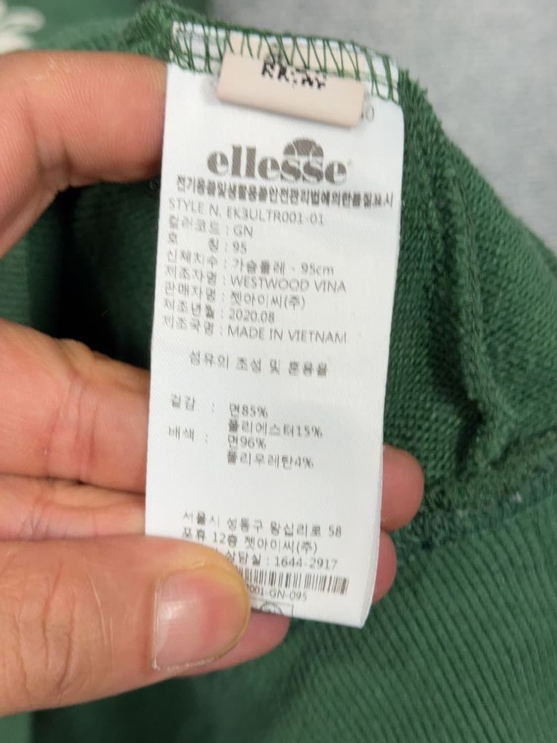 엘레쎄 캐주얼 프린팅 그린 맨투맨 95 상품이미지9