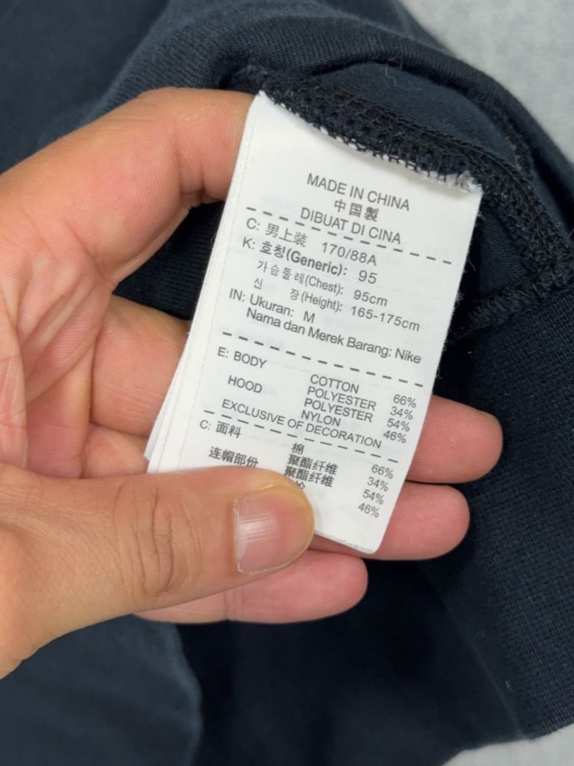 나이키 네이비 테크팩 코튼 집업 M 상품이미지8