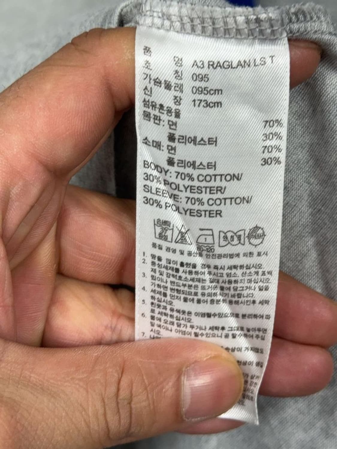 아디다스 라이트 그레이 로고 블루 나그랑 긴팔티 95 상품이미지8