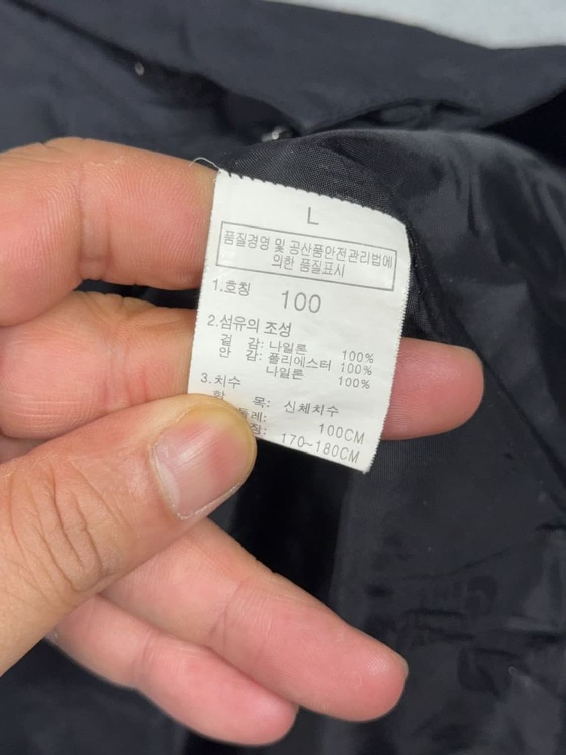 노스페이스 블랙 로고 기능성 후드 바람막이 L 상품이미지9