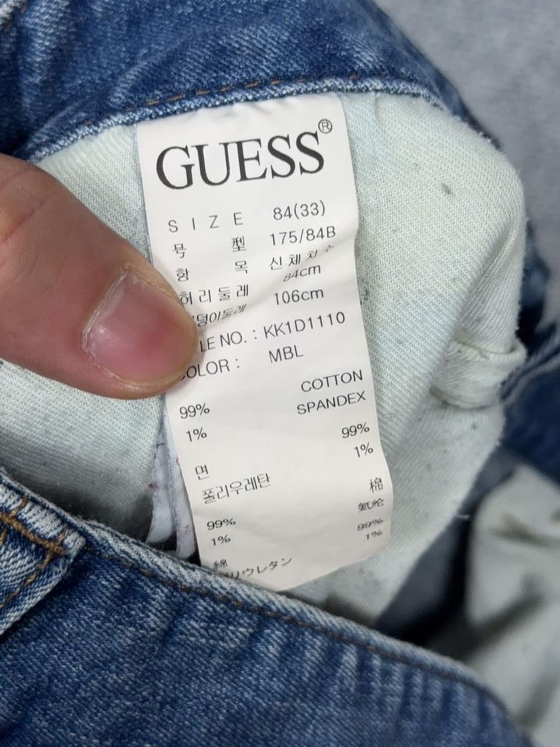 게스 블루 워싱 캐주얼 청바지 33 상품이미지9