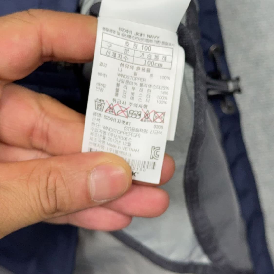 블랙야크 네이비 로고 남성 기능성 바람막이 100 상품이미지5