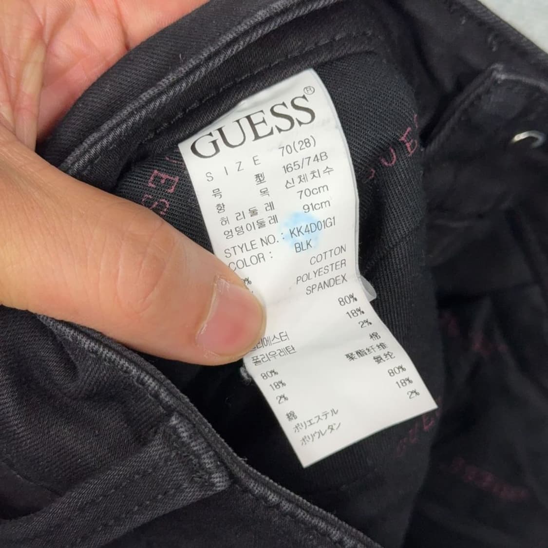 게스 블랙 삼각 로고 청바지 70(28) 상품이미지7