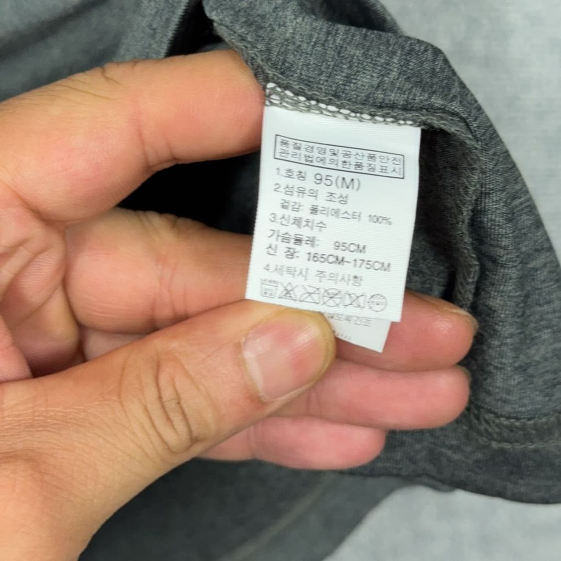 노스페이스 그레이 로고 기능성 반팔 티 M/95 상품이미지4