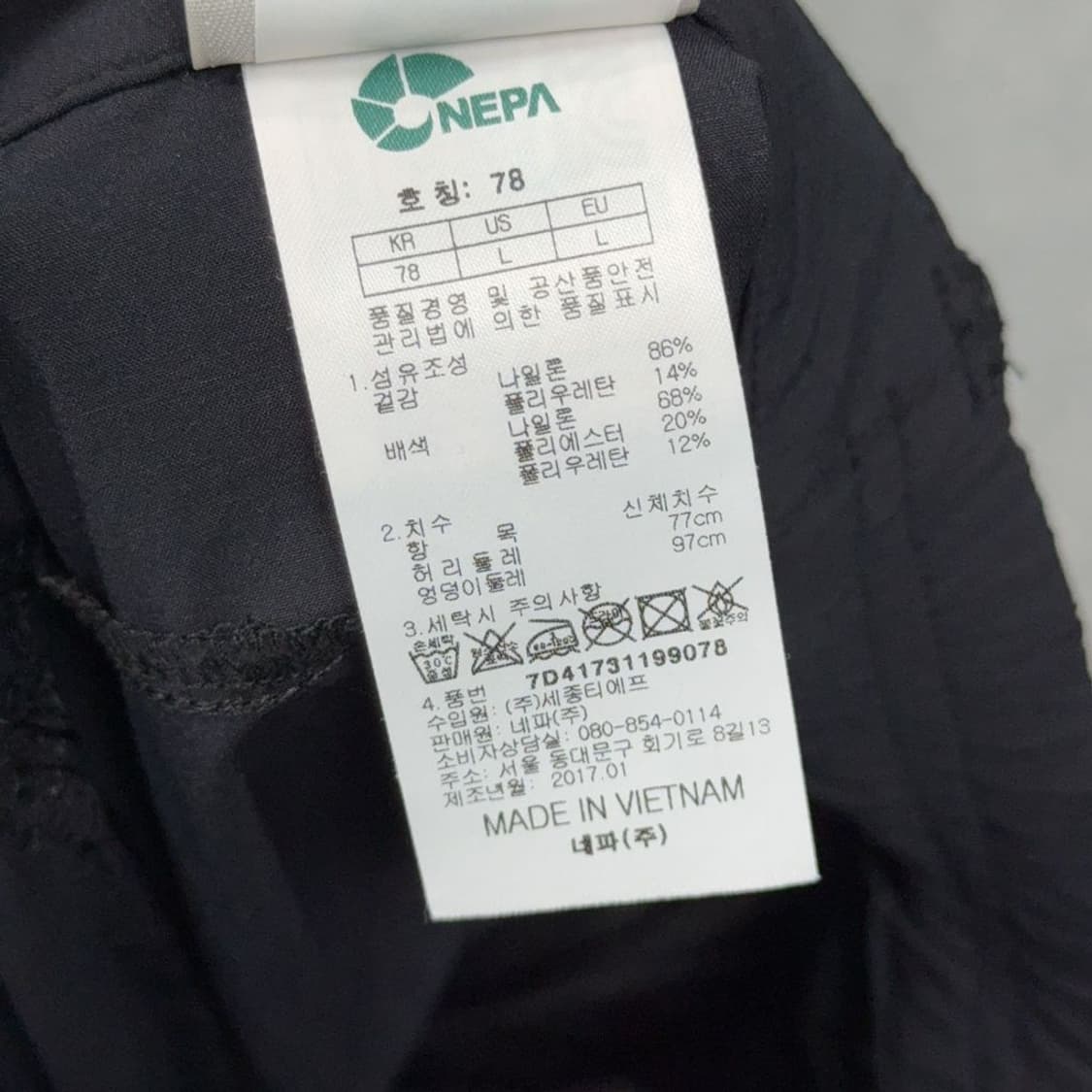 네파 네이비 운동 기능성 반바지 L 상품이미지6