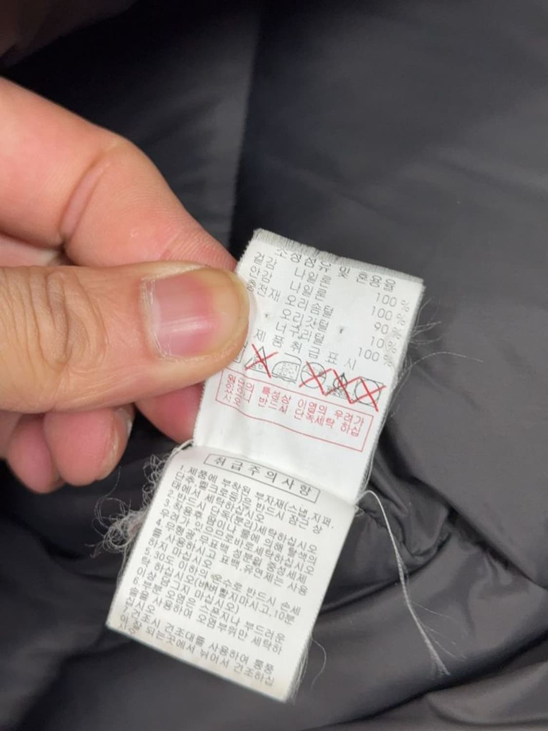 디스커버리 그레이 덕다운 쿼드포켓 패딩 95 상품이미지10