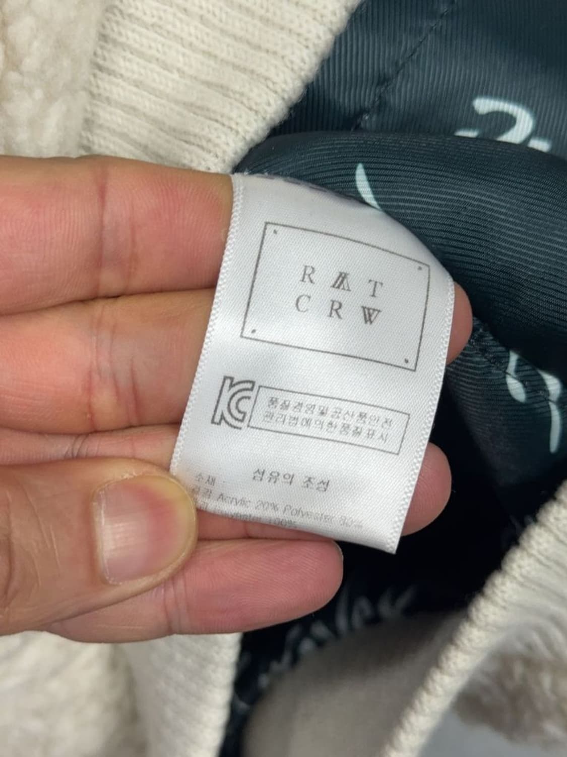 로맨틱크라운 양털 뽀글이 오버핏 후드 집업 L 상품이미지9