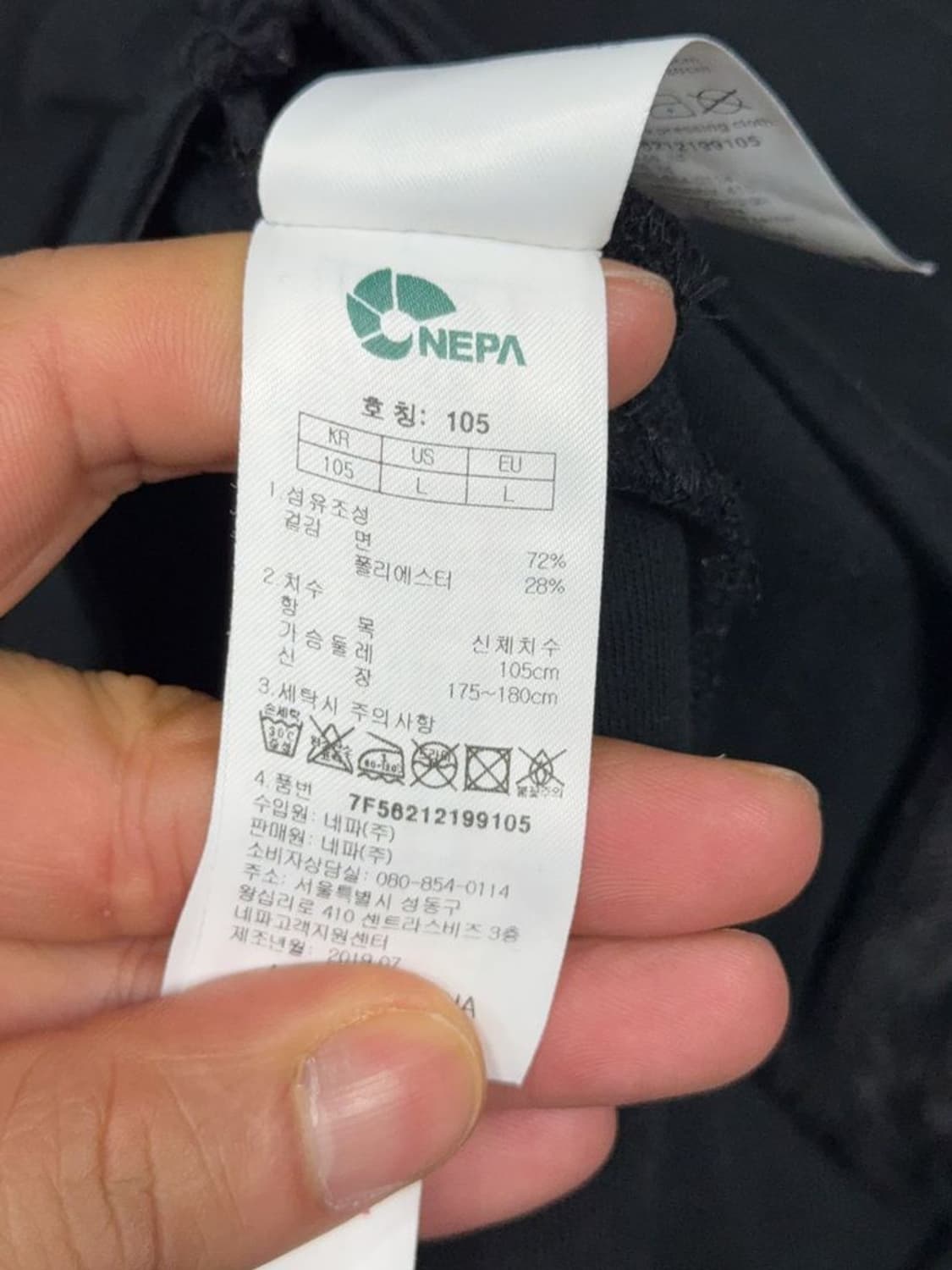 네파 그레이 기능성 로고 집업 105 상품이미지9