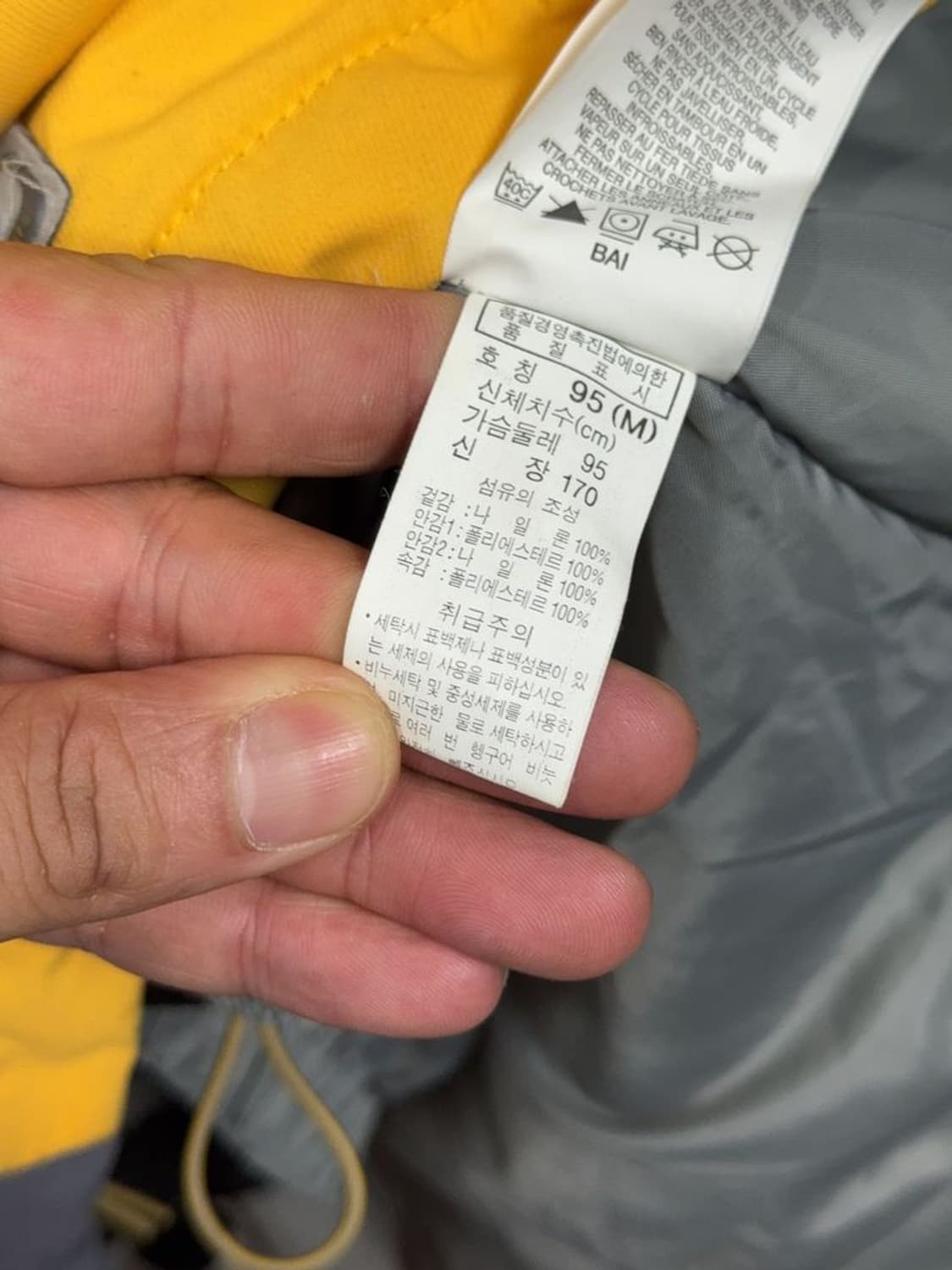 콜롬비아 옐로우 스키복 보드복 방한 윈드자켓 95(M) 상품이미지9