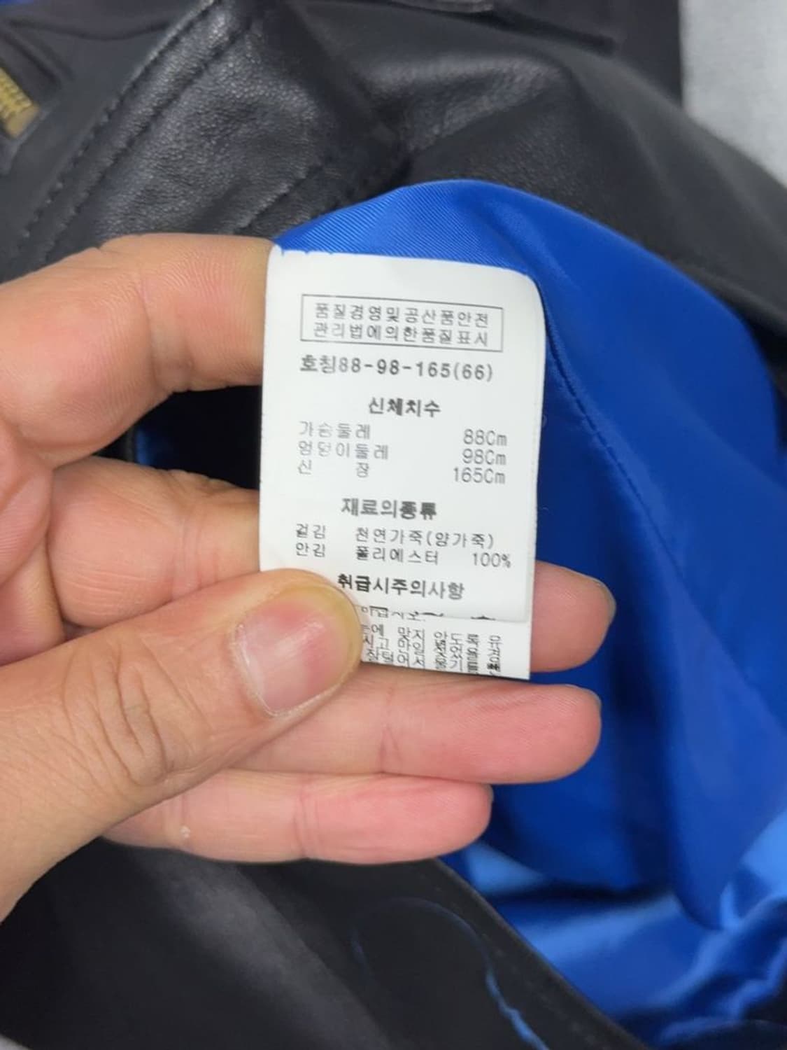 로보 여성 블랙 빈티지 양가죽 쉽스킨 코트 자켓 66 상품이미지9