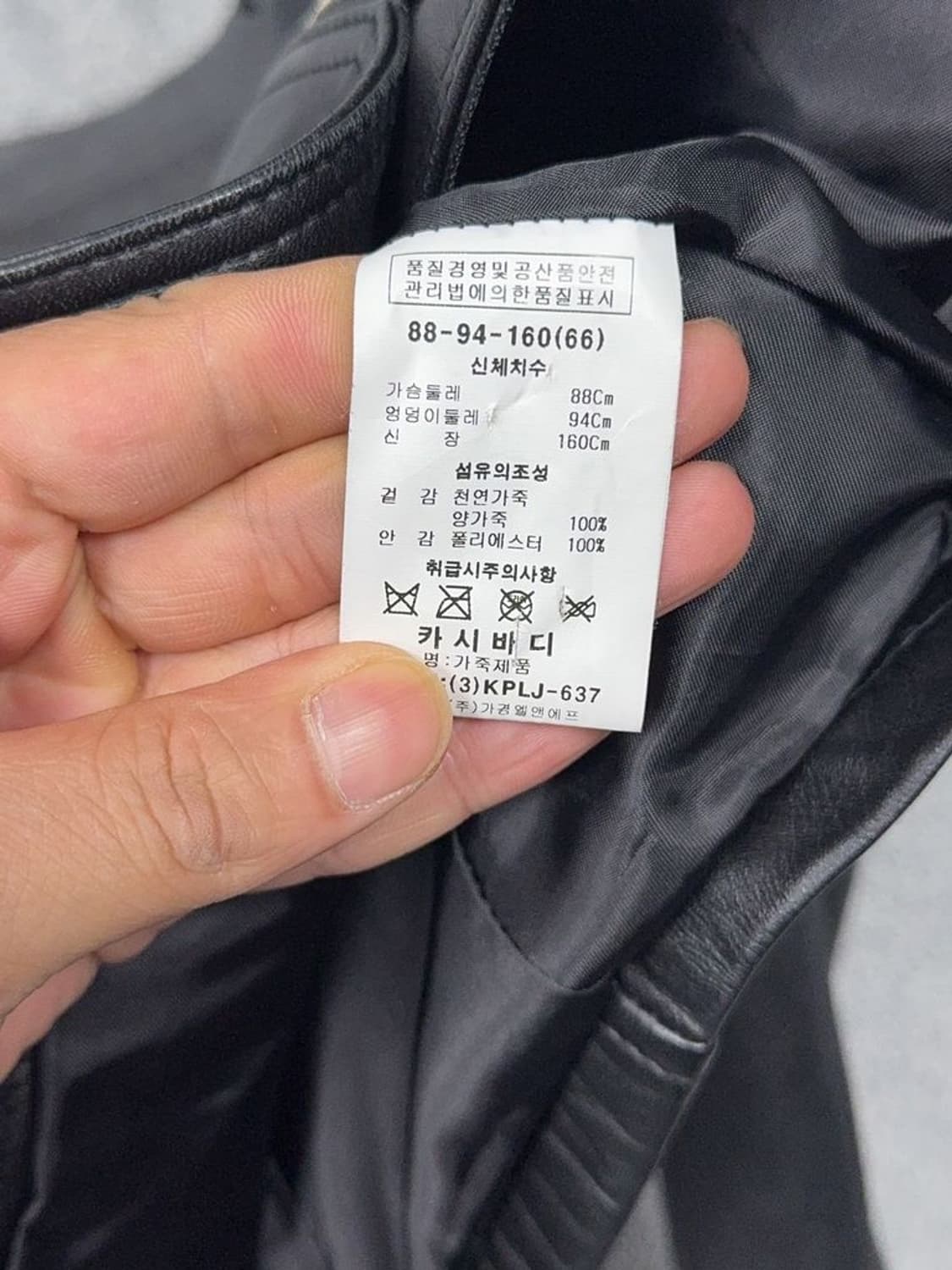 그레이 가죽 자켓 XS 상품이미지9