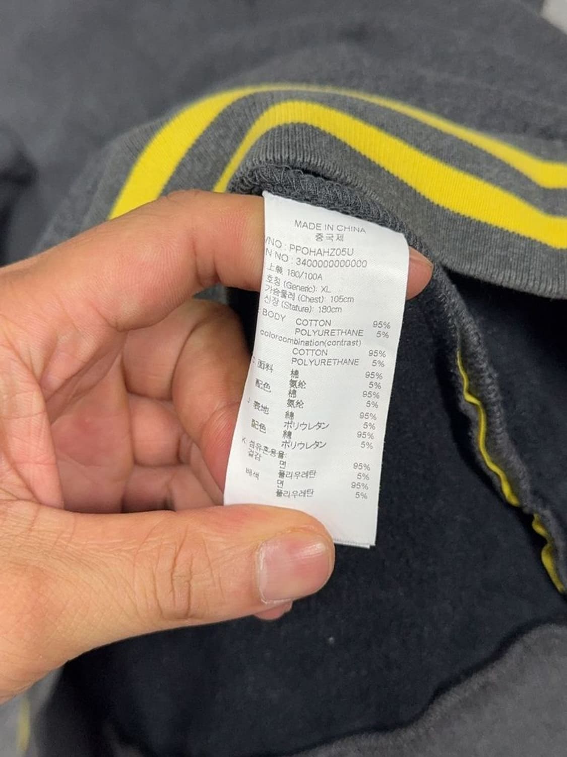 팬콧 캐주얼 그레이 후드 집업 XL 상품이미지8