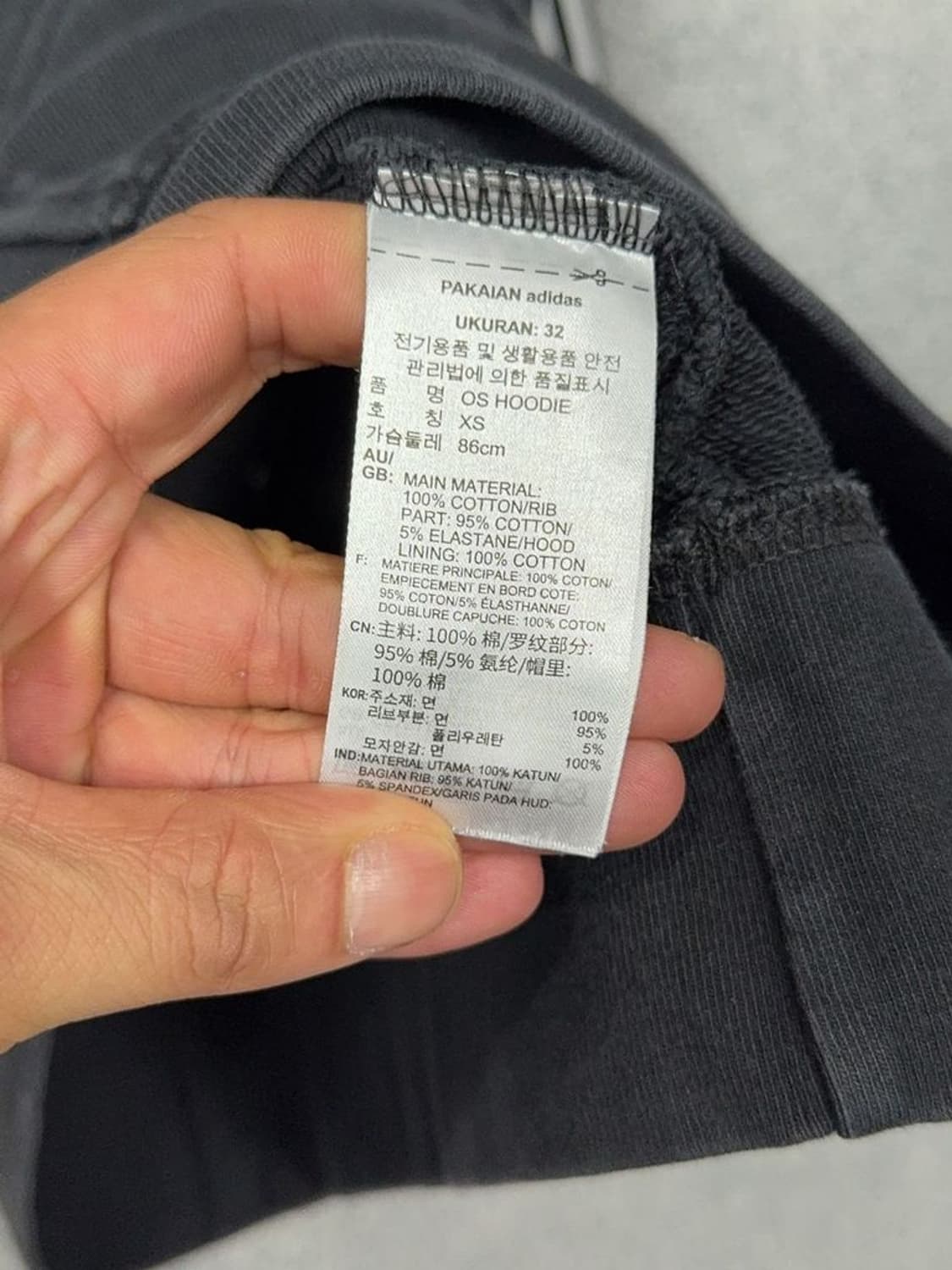 아디다스 오버사이즈 불꽃 자수 로고 삼선 후드티 XS 상품이미지8
