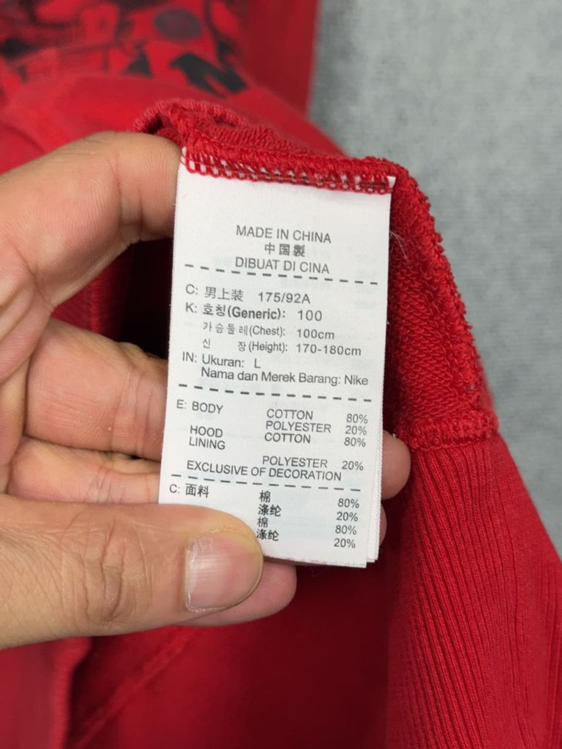 나이키 Y2K 빈티지 프린팅 레드 후드집업 L 상품이미지8