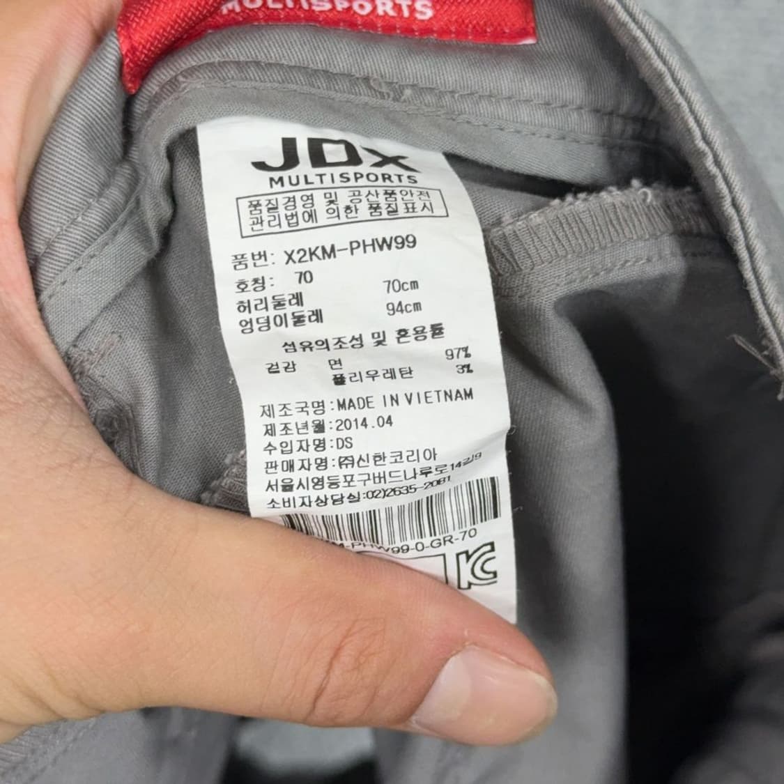 JDX 그레이 골프 기능성 반바지 70 상품이미지4