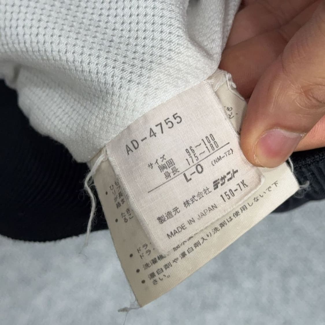 아디다스 재팬 빈티지 블랙 올드스쿨 바람막이 L 상품이미지5