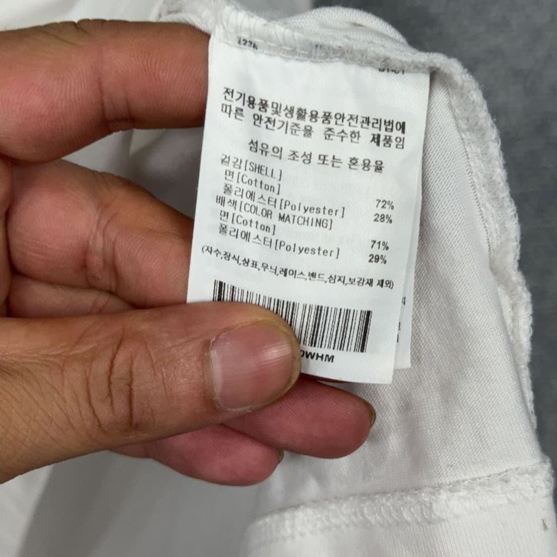이벳필드 화이트 박스핏 반팔 티 M 상품이미지7