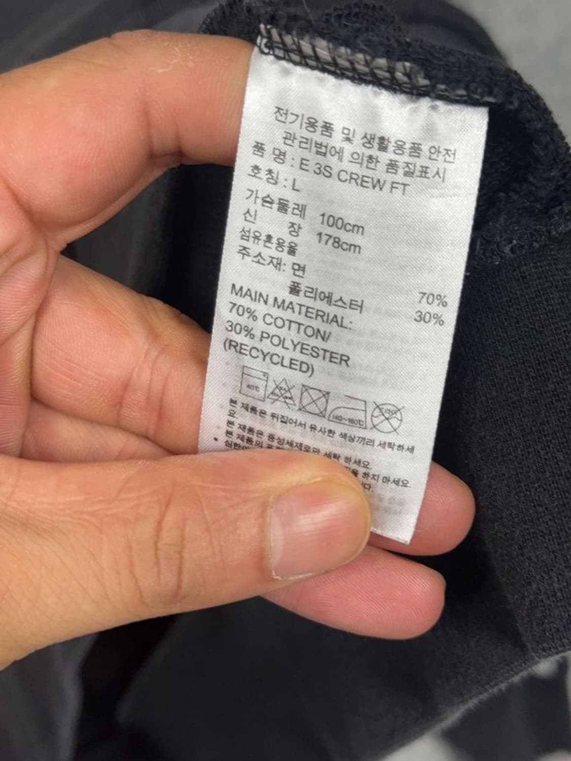 아디다스 블랙 로고 삼선 맨투맨 L 상품이미지8