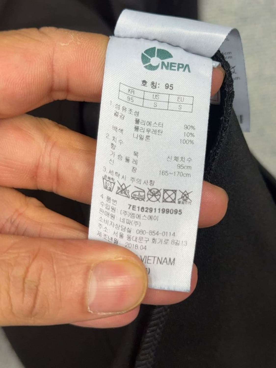네파 블랙 로고 기능성 집업 95 상품이미지9