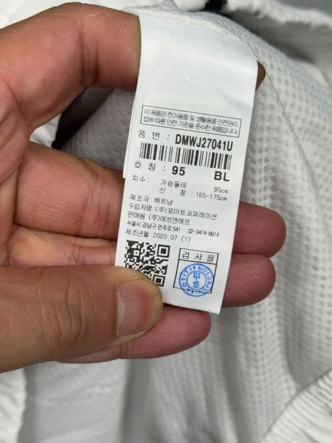 디스커버리 네이비 로고 남성 투톤 기능성 바람막이 95 상품이미지8