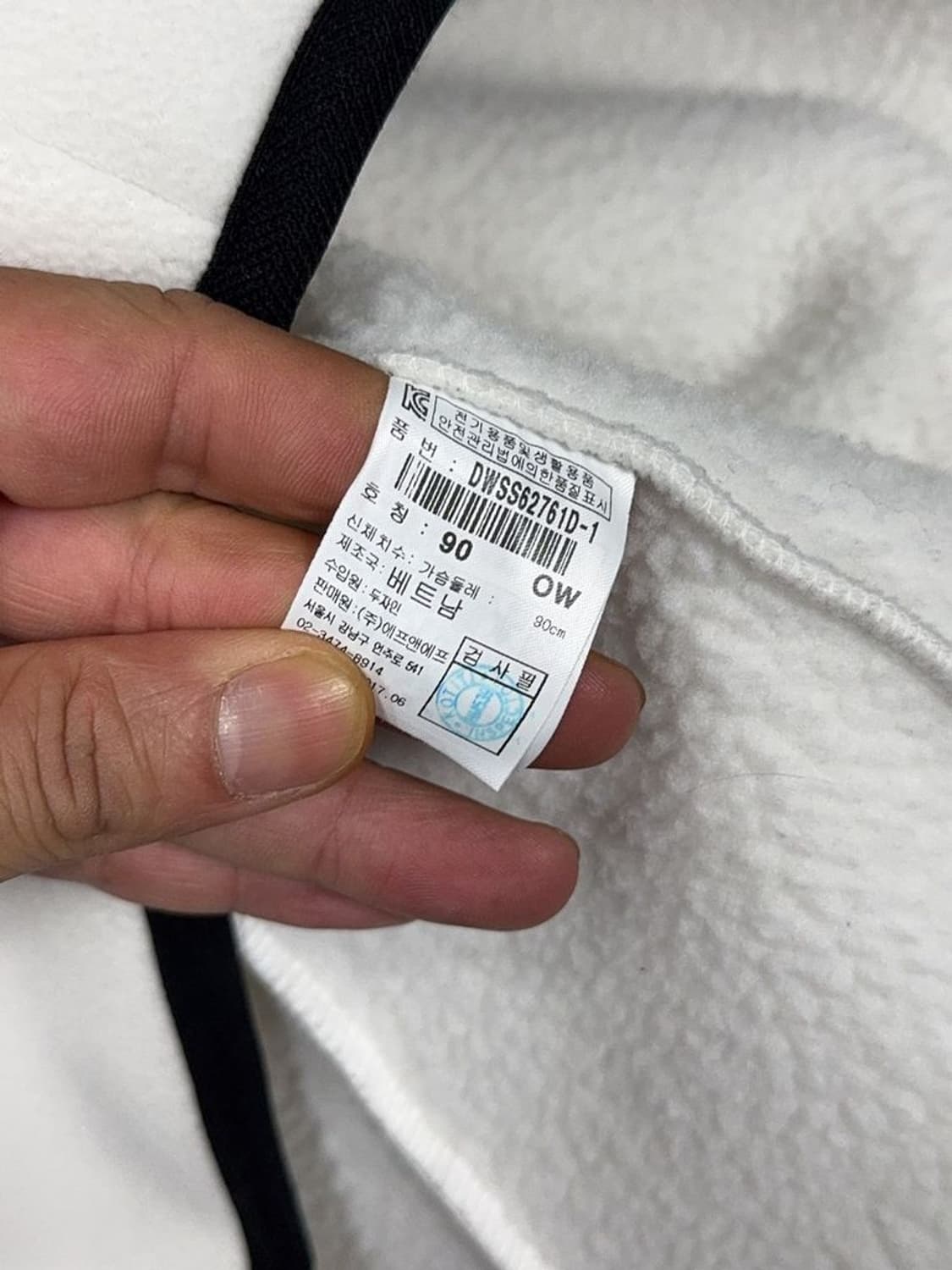 디스커버리 로고 프린팅 화이트 뽀글이 후리스 90 상품이미지9