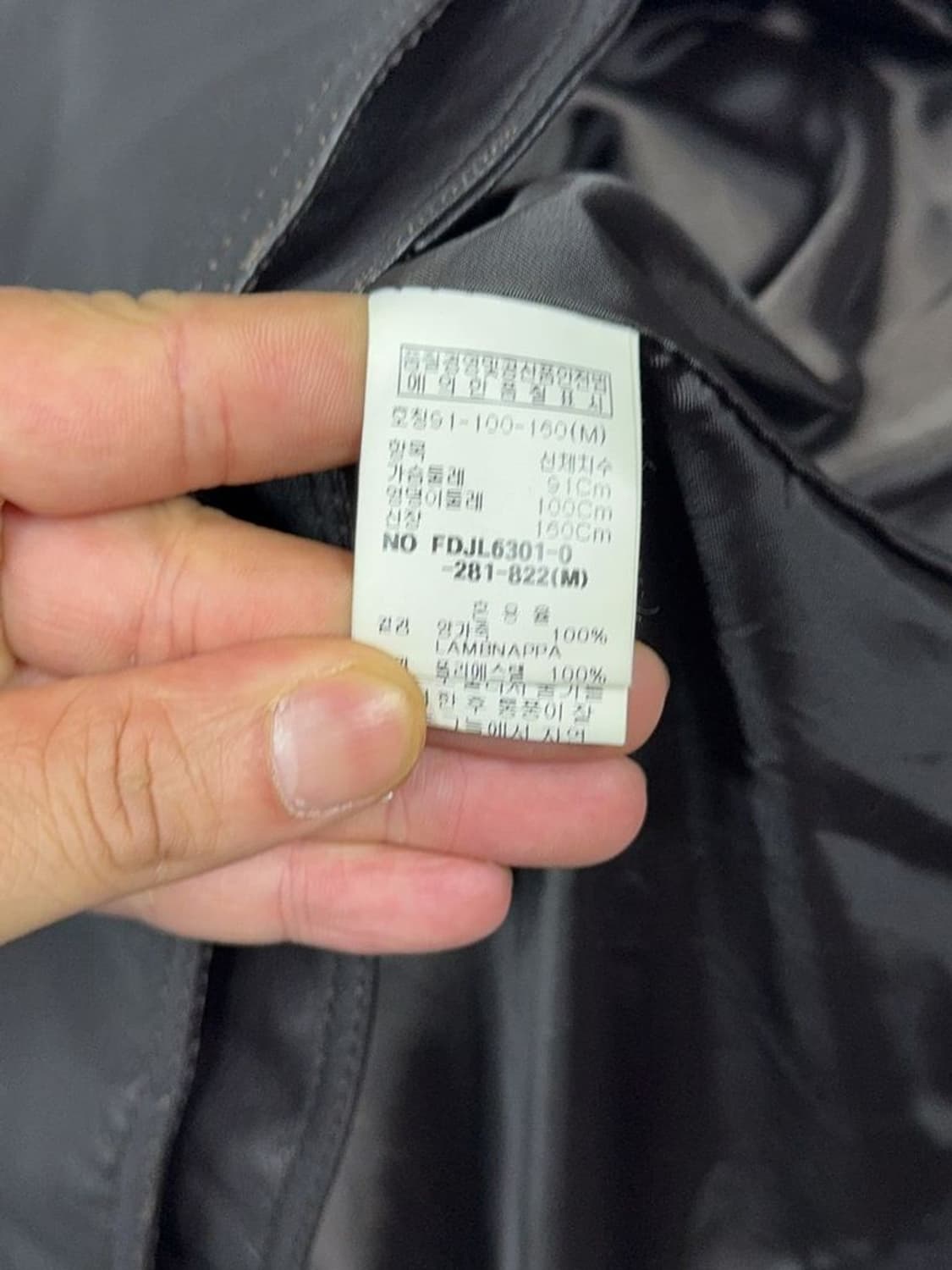 DECO 쉽스킨 블랙 가죽 자켓 66 상품이미지9