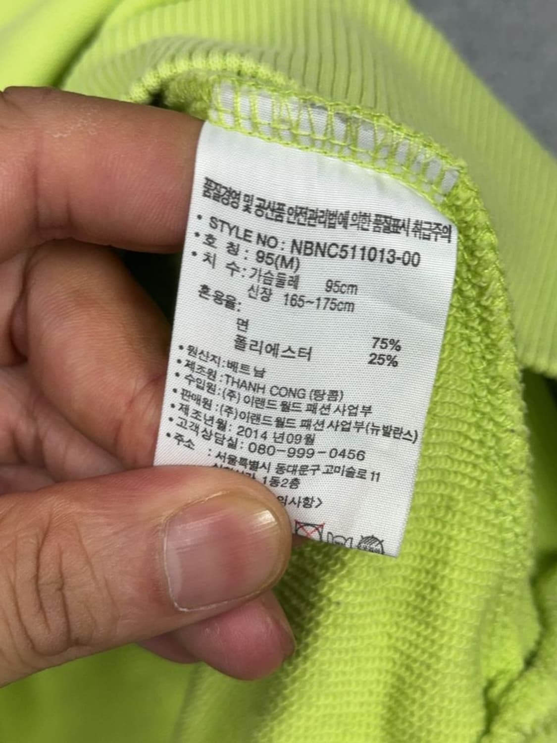 뉴발란스 프린팅 옐로우 후드티 95(M) 상품이미지8