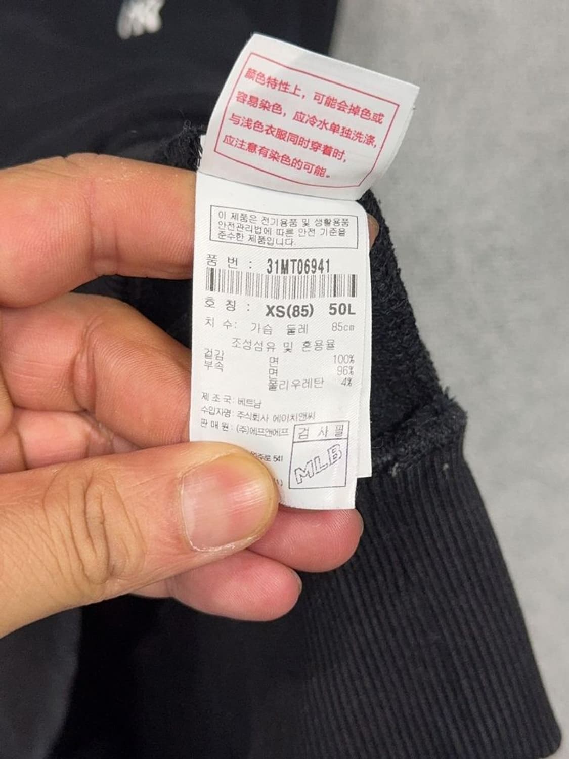 엠엘비 블랙 자수 로고 맨투맨 XS(85) 50L 상품이미지8