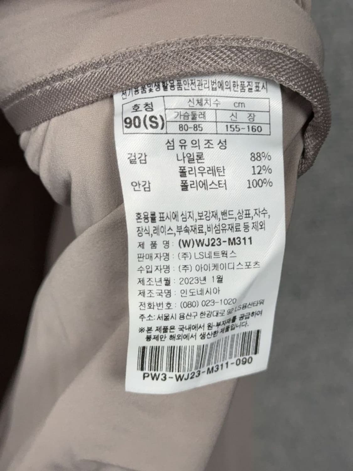 프로스펙스 여성 운동 기능성 바람막이 S 상품이미지9
