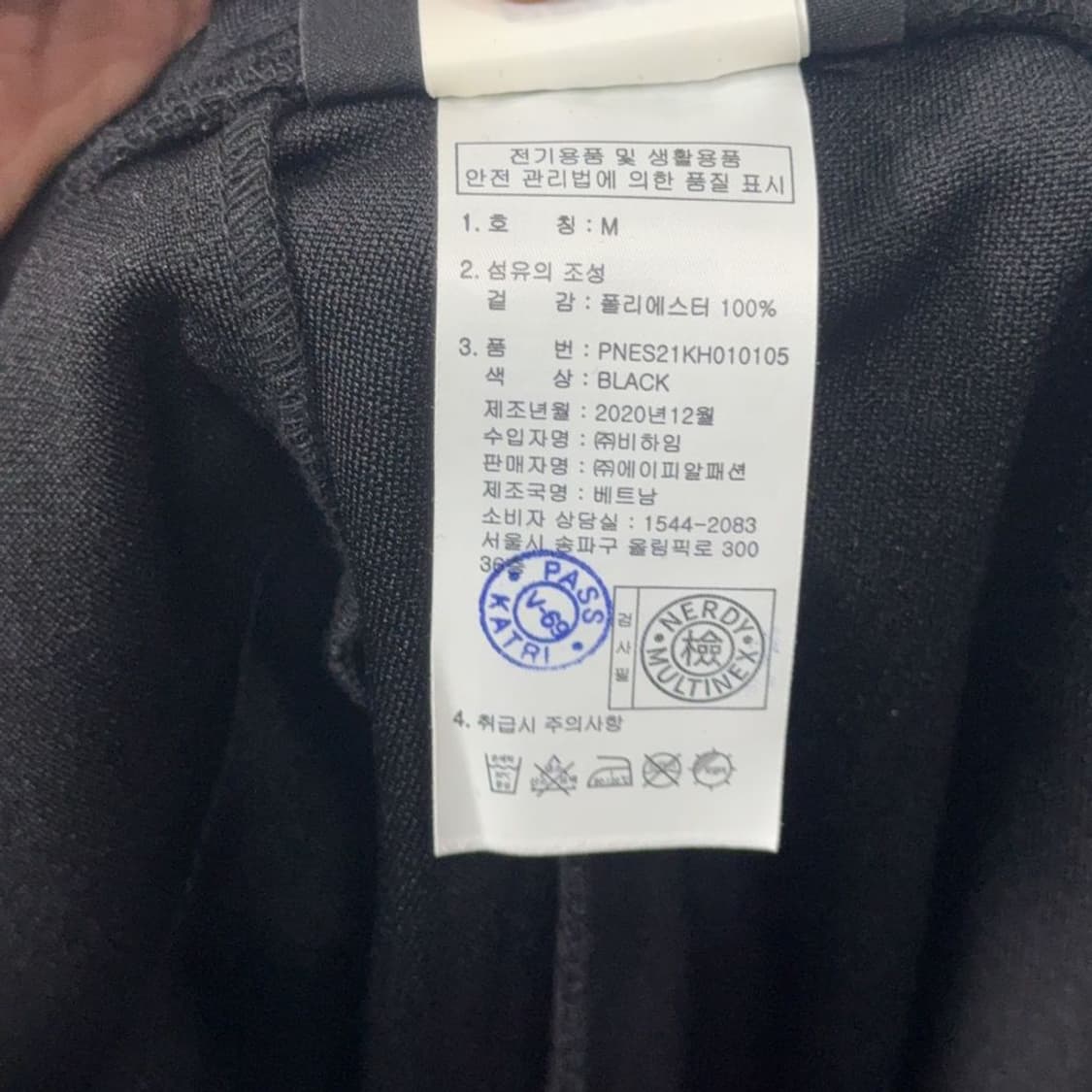 널디 블랙 사이드 라인 반바지 M 상품이미지6