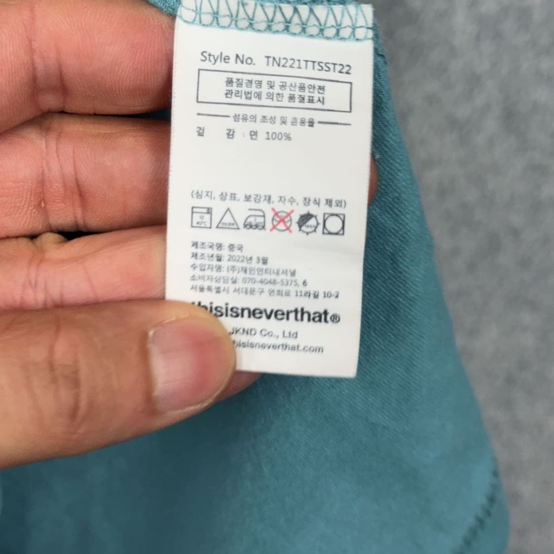 디스이즈네버댓 프린팅 블루 반팔 티 S 상품이미지6
